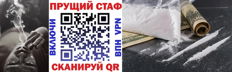 Гашиш Истра