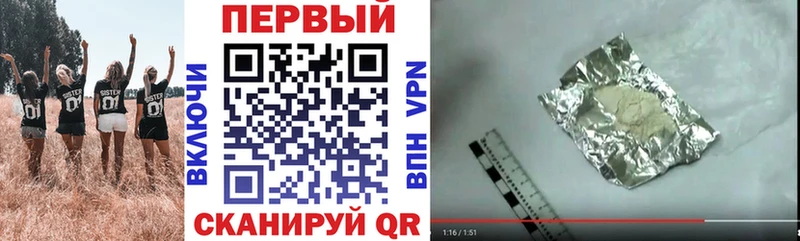 Amphetamine Розовый  Истра 