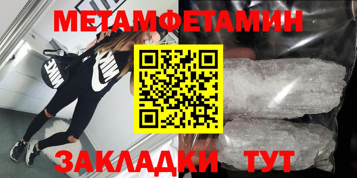 Истра  Амфетамин  Вход с VPN  АМФ 98%  АМФ 