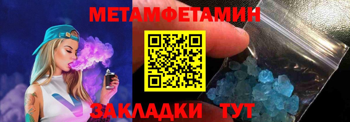 АМФЕТАМИН Розовый Истра