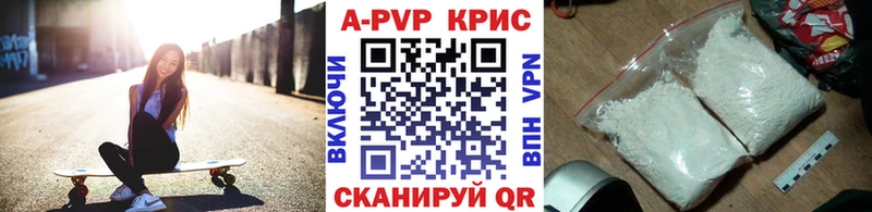 Alpha PVP Соль продажа наркотиков Истра