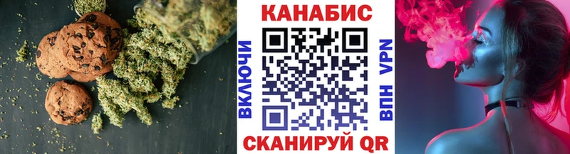Печенье с ТГК марихуана  МЕГА ONION  Истра  магазин   