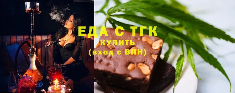 Еда ТГК конопля  купить  сайты  Истра 