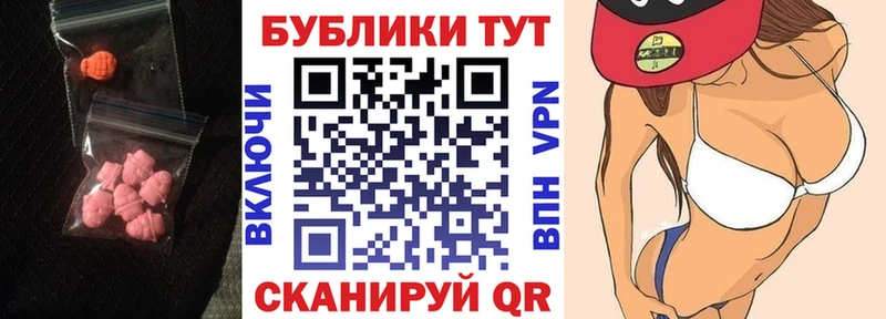 закладки  кракен ТОР  ЭКСТАЗИ VHQ  Истра 