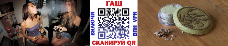 ГАШ VHQ  купить   Истра 