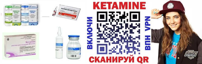 закладка  Истра  Кетамин VHQ 