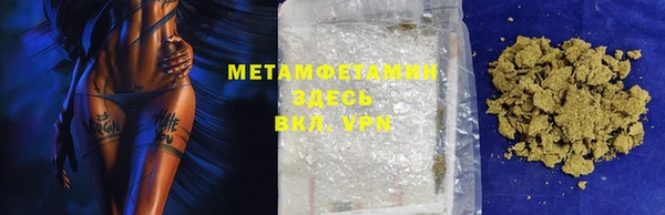 спайс Нягань
