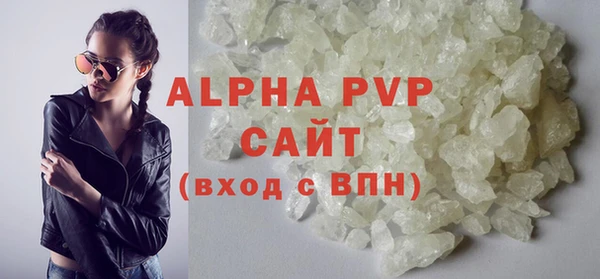 мефедрон Новозыбков