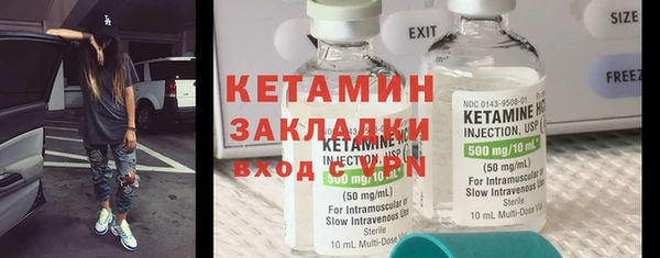 круглые Осташков