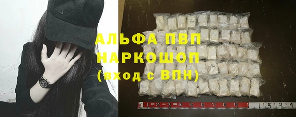 MDMA Premium VHQ Горно-Алтайск