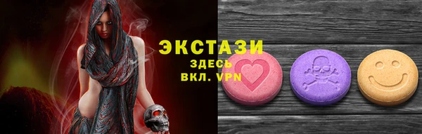 прущие грибы Осинники