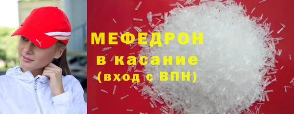 MDMA Premium VHQ Горно-Алтайск