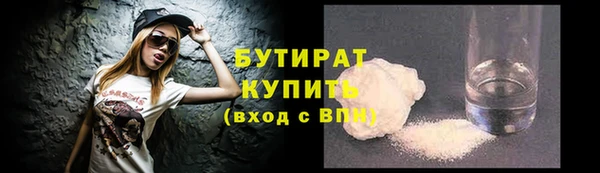 круглые Осташков