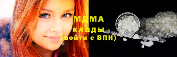 спиды Абдулино