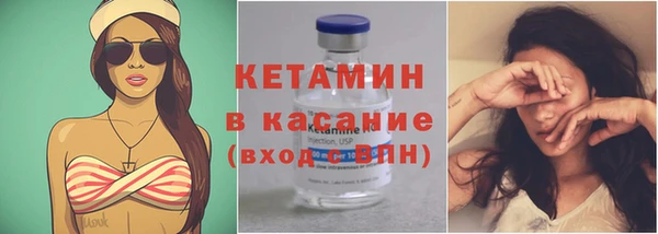 альфа пвп VHQ Весьегонск