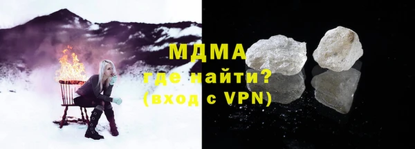 соль ск Видное