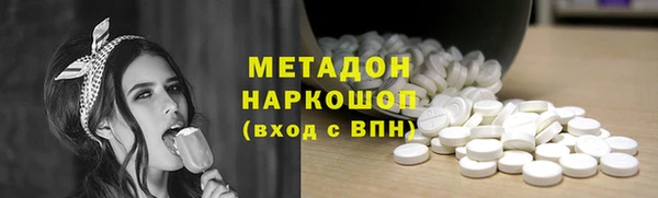 MDMA Premium VHQ Горно-Алтайск