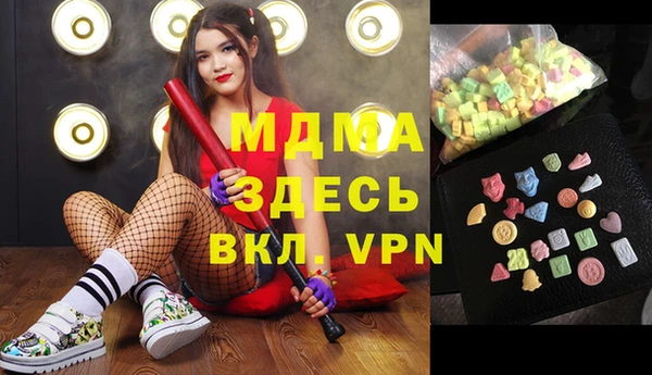 спайс Нягань