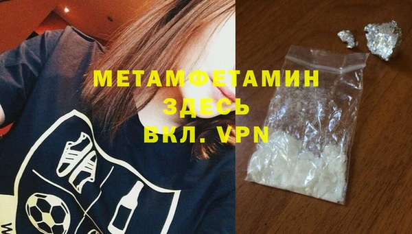 молекула духа Новокубанск