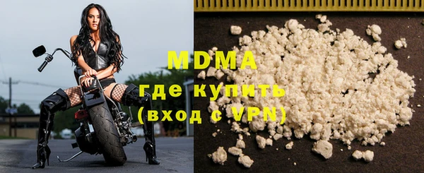 MDMA Premium VHQ Горно-Алтайск