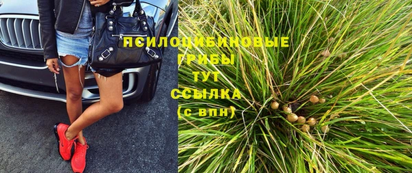 марки nbome Няндома