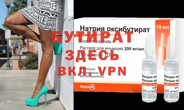 спайс Нягань