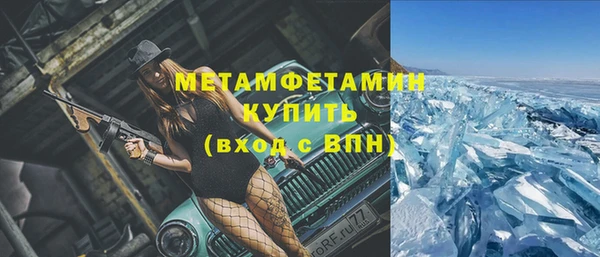 спайс Нягань
