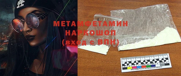 меф Ветлуга