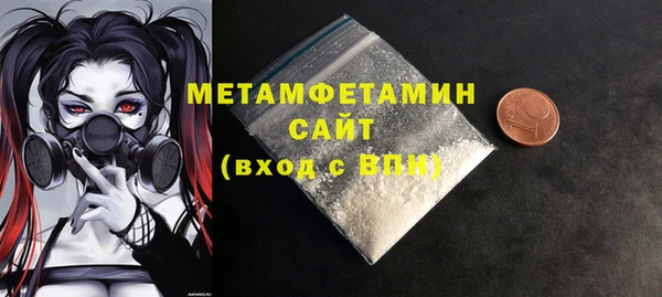 спайс Нягань