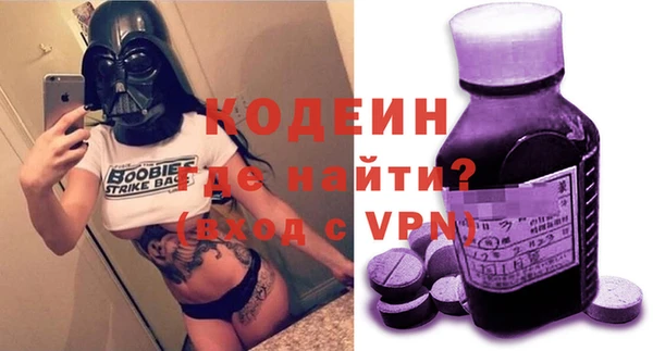 марихуана Болотное