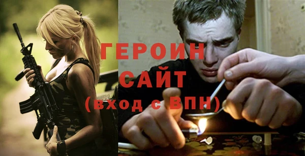 прущие грибы Осинники