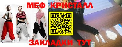 MDMA Апшеронск