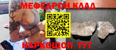 MDMA Апшеронск