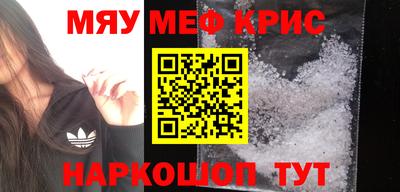 винт Апрелевка