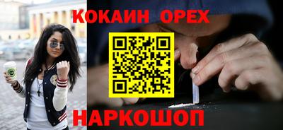 кокаин Азнакаево
