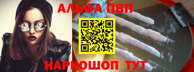 винт Апрелевка