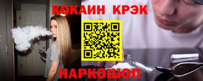 бутират Аргун