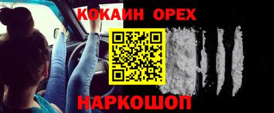 винт Апрелевка