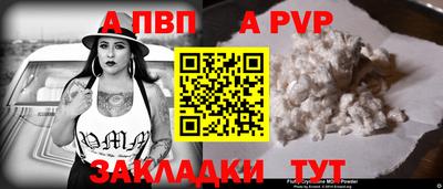 бутират Аргун