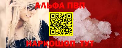винт Апрелевка