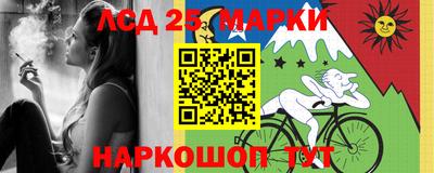 винт Апрелевка