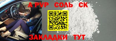 MDMA Апшеронск