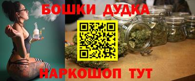 MDMA Апшеронск