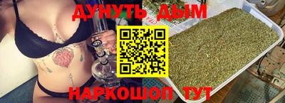 бутират Аргун