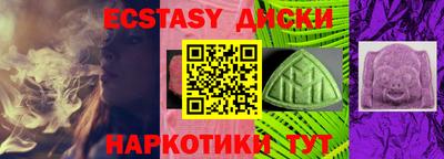 MDMA Апшеронск