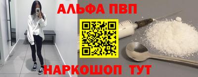 MDMA Апшеронск