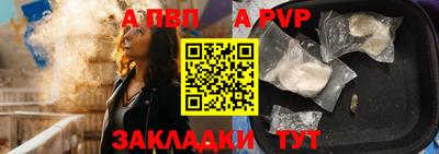 MDMA Апшеронск