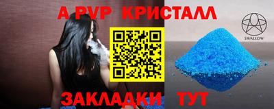 бутират Аргун