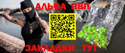 винт Апрелевка
