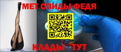 MDMA Апшеронск
